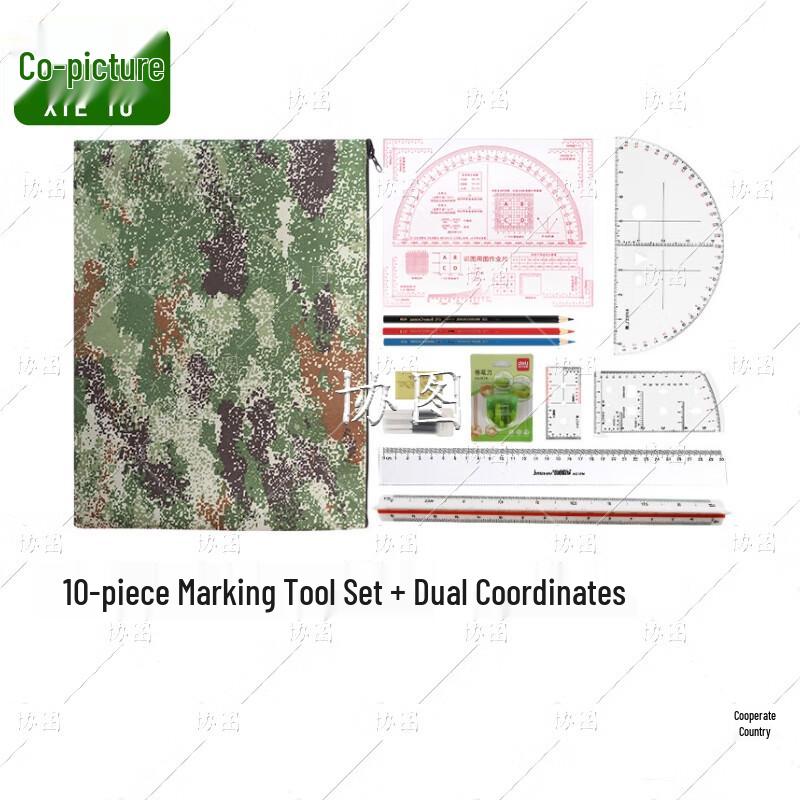 Military Topographic Mapping Tool Kit