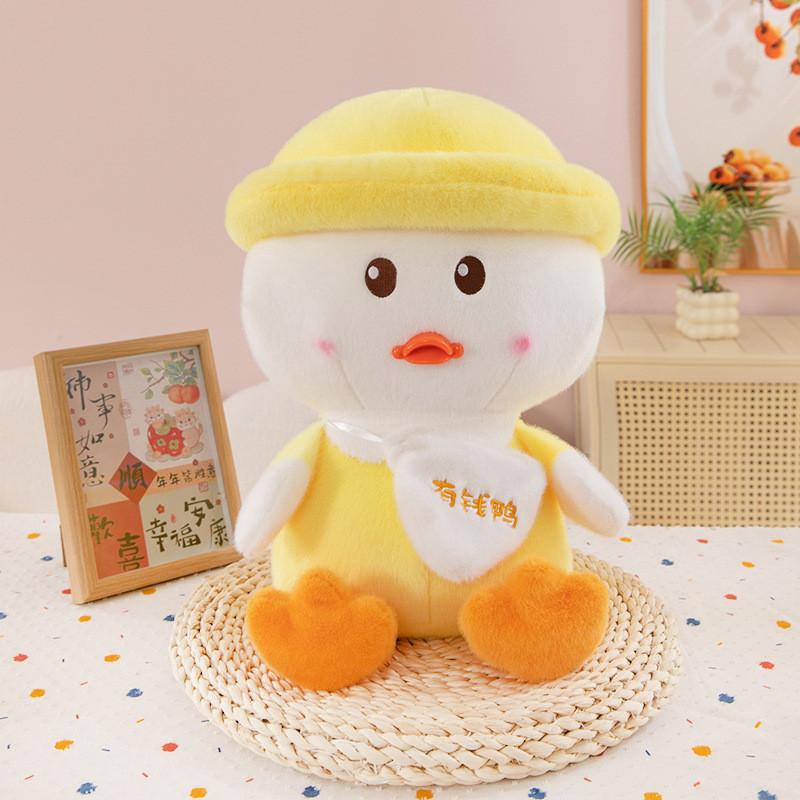 Wear Hat A Duck Plush Toy Cute Cartoon Hat Bag Girl Children Festival Gift Doll