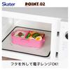 Skater 530ml Single-Tier Lunch Box for Women, Made in Japan, Leak-Resistant 4-Point Lock, Dishwasher and Microwave Safe, Bunny Convenience Store
