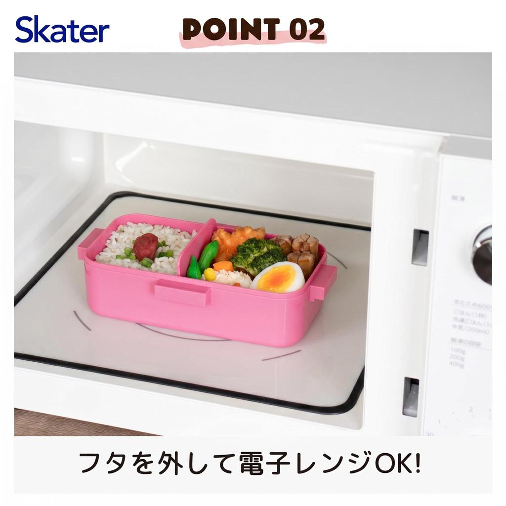 Skater 530ml Single-Tier Lunch Box for Women, Made in Japan, Leak-Resistant 4-Point Lock, Dishwasher and Microwave Safe, Bunny Convenience Store