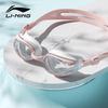 Li-Ning Anti-Fog Swimming Goggles