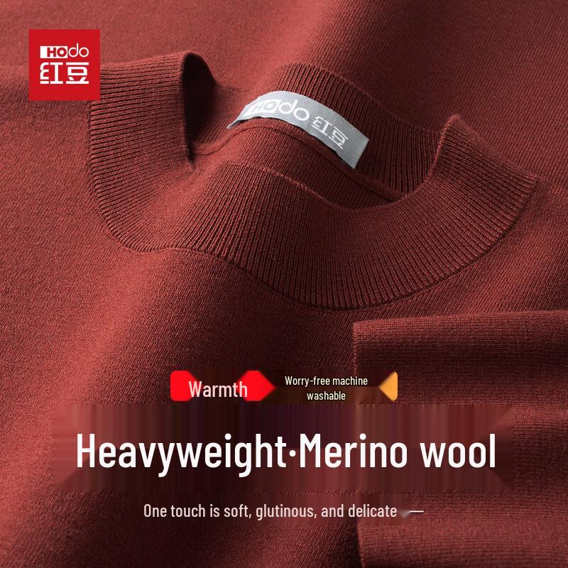 Hodo Men's Wool Blend Machine Washable Pullover Sweater
