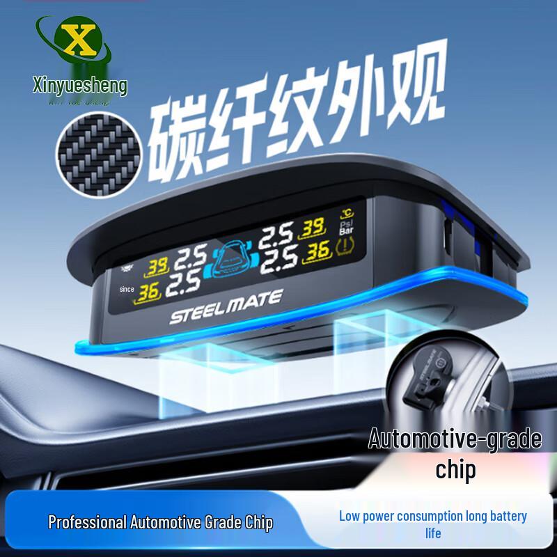 Xinyuesheng Solar Wireless Tire Pressure Monitoring System