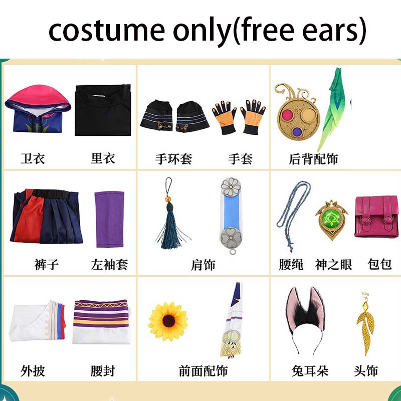 

Костюм для косплея Тигнари Костюм Хэллоуин Карнавальные наряды Уши Хвост Парик Для Комик-Кона S