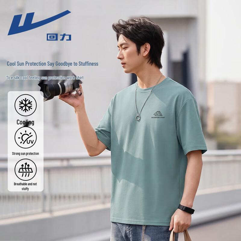 Warrior Unisex Ice Silk Cooling UPF50+ T-Shirt 2XL