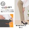 Long Leggings with Fleece and Warmth for the Office One-Dybell Women's Lining, Stretch, (Size L, Beige)