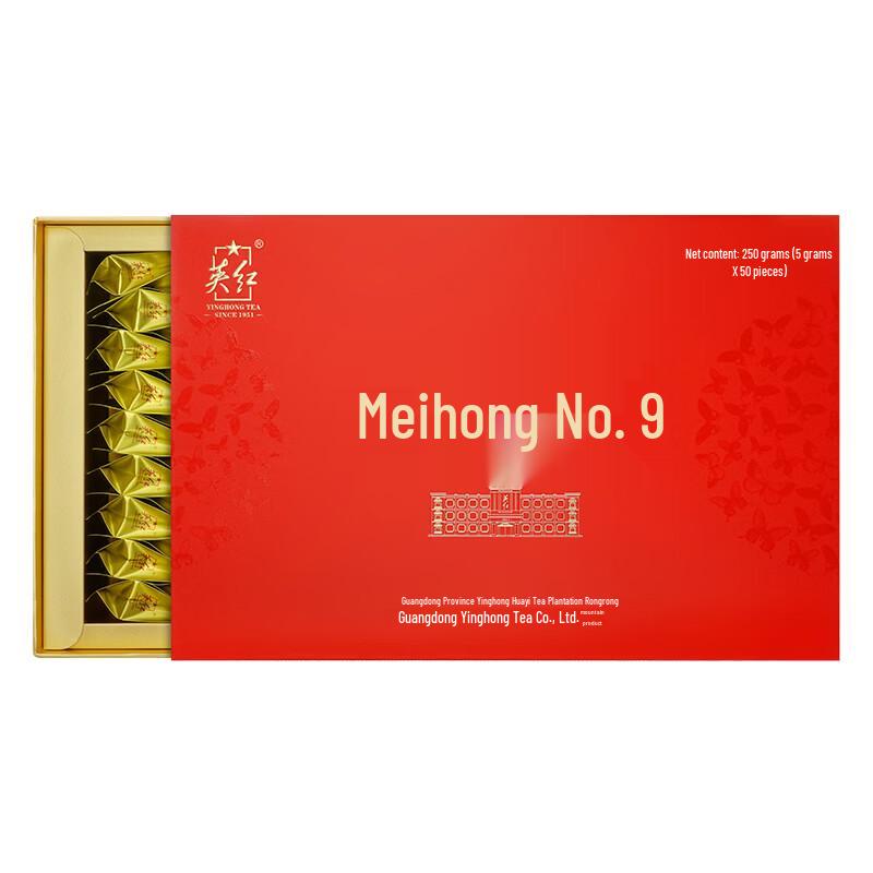 Yinghong Butterfly No. 9 Black Tea