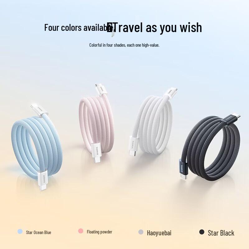 Baseus Magnetic Type-C to Type-C 100W Fast Charging Cable