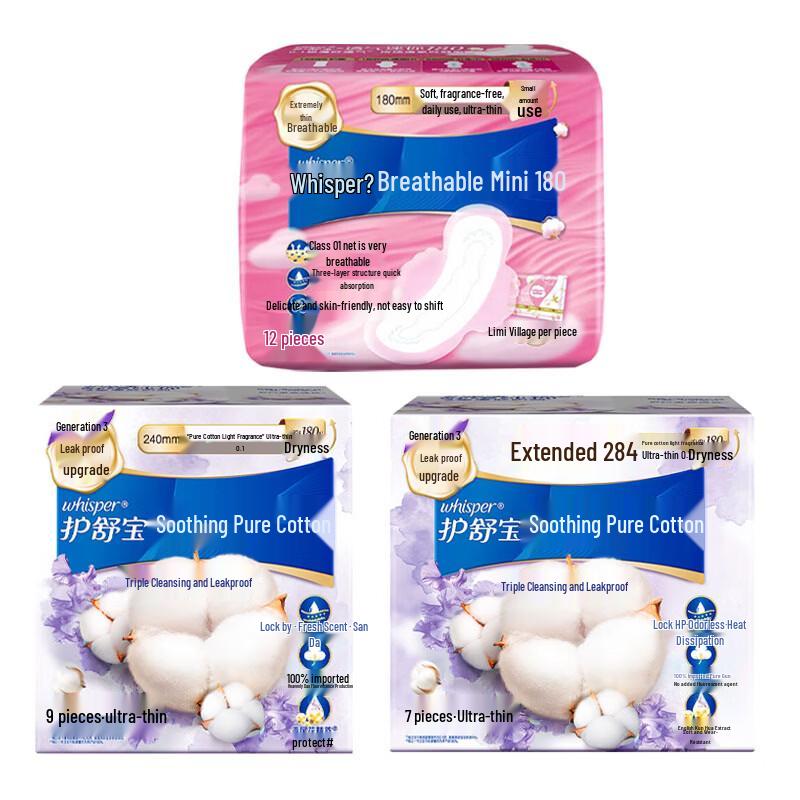 Whisper Sanitary Pads Multi-Pack (Breathable & Cotton)