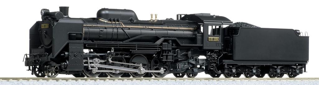 KATO HO Gauge D51 Standard Mass Production Type Railway Model Steam Locomotive 1-203