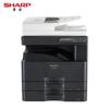 Sharp BP-M2822R A3 Black & White Laser Multifunction Copier