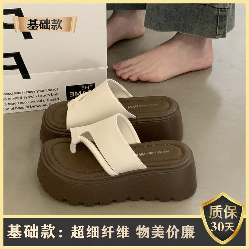 Thick bottom heightening set toe cool slippers women's summer wear 2025 new models are not tired of feet, high-end fashion beach flip-flops
