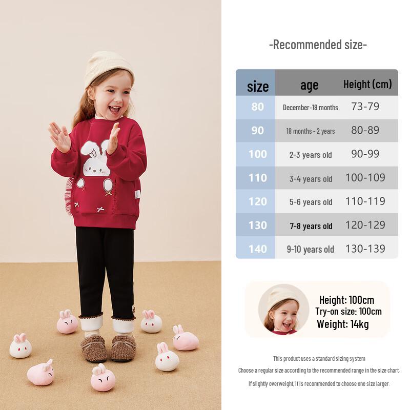 JELLYBABY Anti-Bacterial Far-Infrared Girls' Fleece Sweatshirt