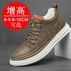 Invisible Heightening Shoes Men 8Cm Casual and Sports Shoes 6cm Height Increase Thick Sole 10cm Elevator Shoes Trendy Style