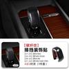 For Volvo XC60 XC90 S90 V90 Car Interior Gear Head Carbon Fiber Pattern Gear Box Protective Cover