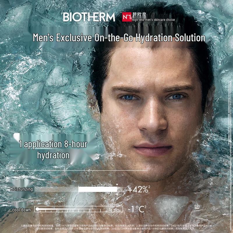 

Biotherm Men s Aquapower Moisturizing Stick