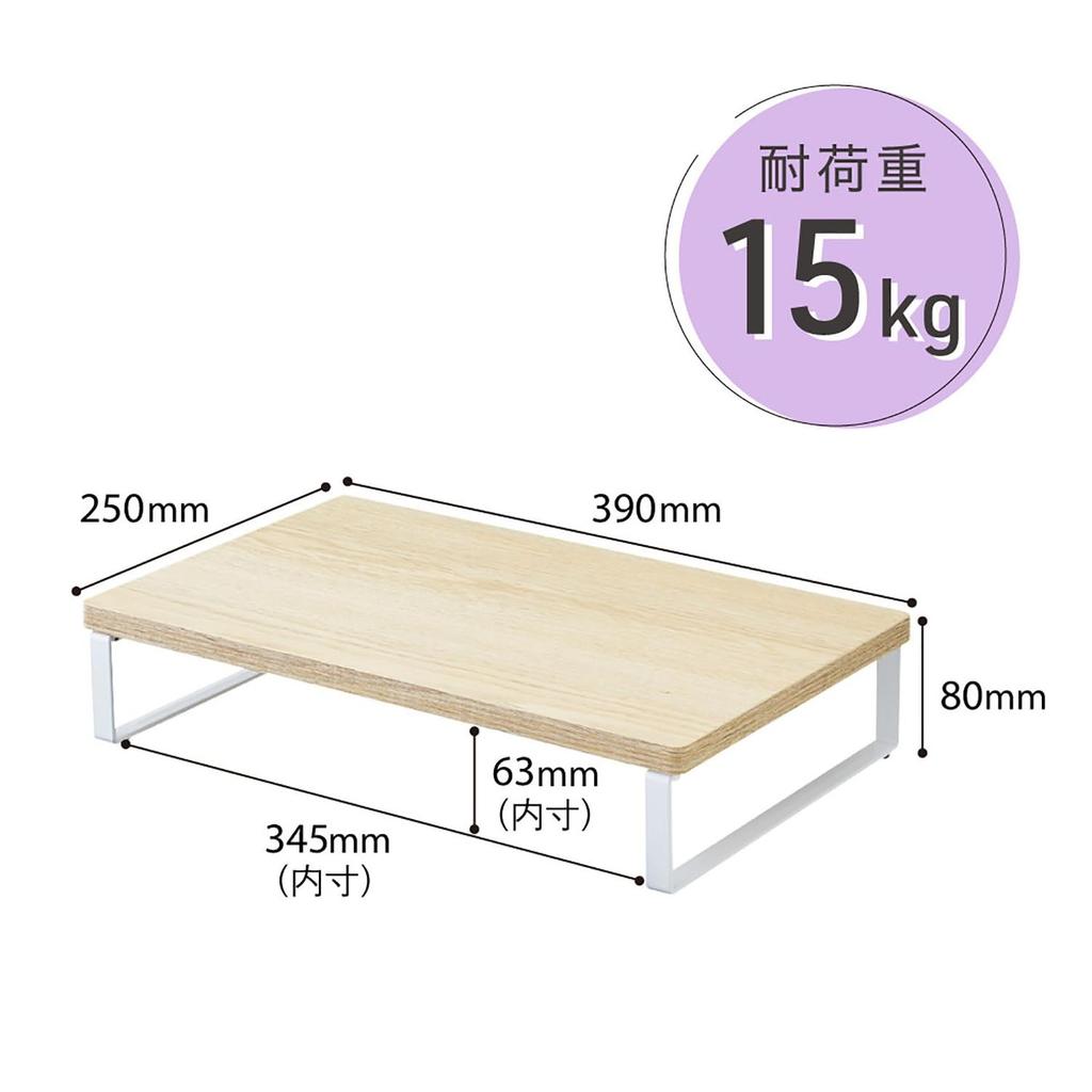 LIHIT LAB Compact MDF Computer 39cm Wide x 25cm Deep x 8cm 15kg Load Capacity A8003-9 Wood-Grain Stand/Monitor Stand, Brown, High,