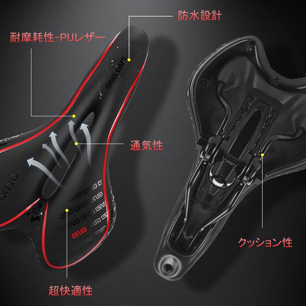 OUXI Bicycle Comfortable Cushion for Extra Thick Memory Shock PU Soft Saddle for Road Mountain and Cross Suitable for Men and Women Saddle, Buttocks,