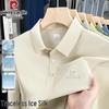 Pierre Cardin Men's Ice Silk Polo Shirt