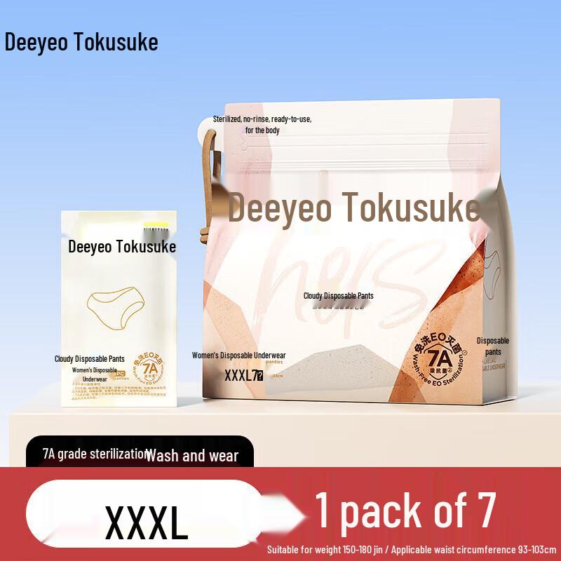 Deyou Sterile Disposable Underwear