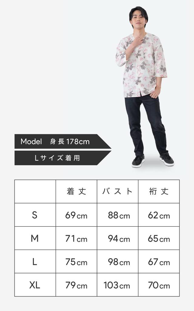 Koiguchi Made In Japan [Ai Ai] Shirt, 100% Cotton, (Karajishi (white), S)
