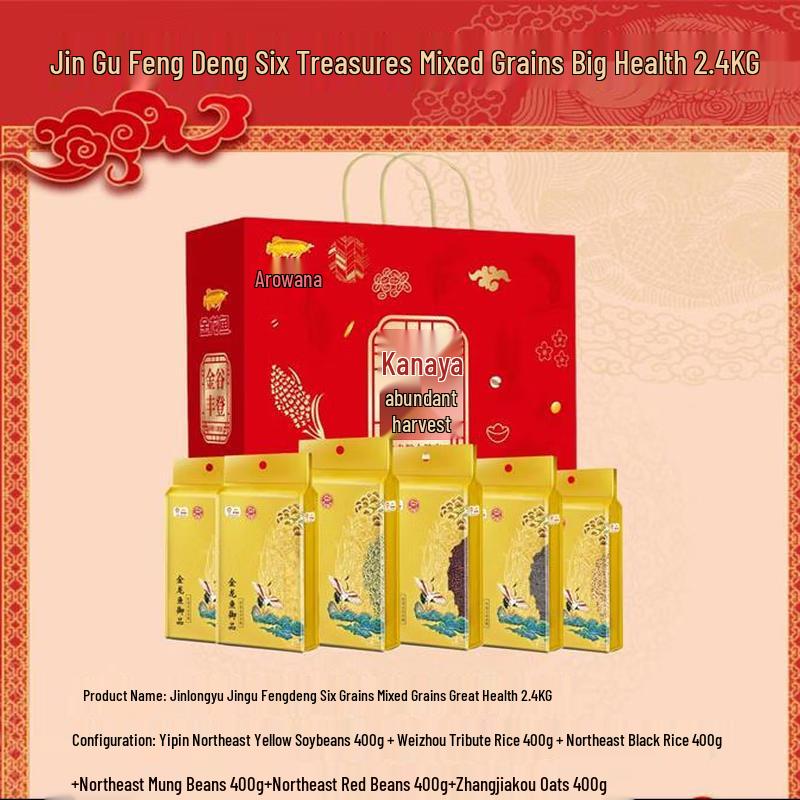 Zhonghua Baking Soda Toothpaste & Grains Bundle