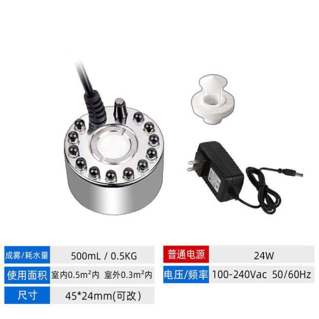 DC24V 1/3/5 Head Ultrasonic Humidifier Mist Maker Spray Mist Maker Fog Maker Water Fountain Pond Air Nebulizer