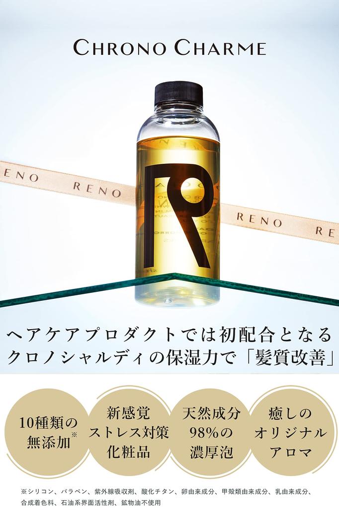 Chronosharme Shampoo Treatment 300ml each From a salon in Tokyo Clock Gene Hair Care & members-only Hiroo, (product only)