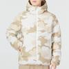 Nike Sportswear Windrunner Hooded Puffer Jacket Desert Camo DQ4936-072