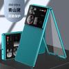 Custodia Integrale 360 per ZTE Nubia Z60 Ultra Custodia Vetro Temperato Copertura in Pelle per Nubia Z60Ultra Guscio Protezione Bordo a Doppia Faccia