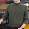 Hengyuanxiang Men's 100% Wool Jacquard Mock Neck Thermal Sweater