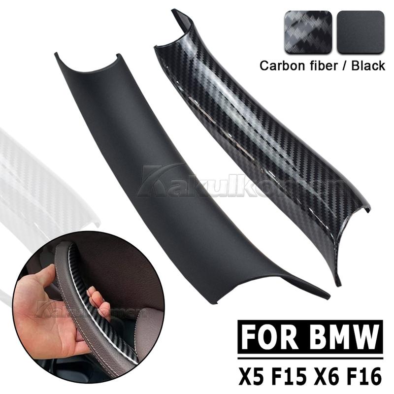 LHD RHD Car Interior Door Pull Handle Inner Armrest Panel Cover Replacement For BMW X5 F15 X6 F16 2014 2015 2016 2017 2018