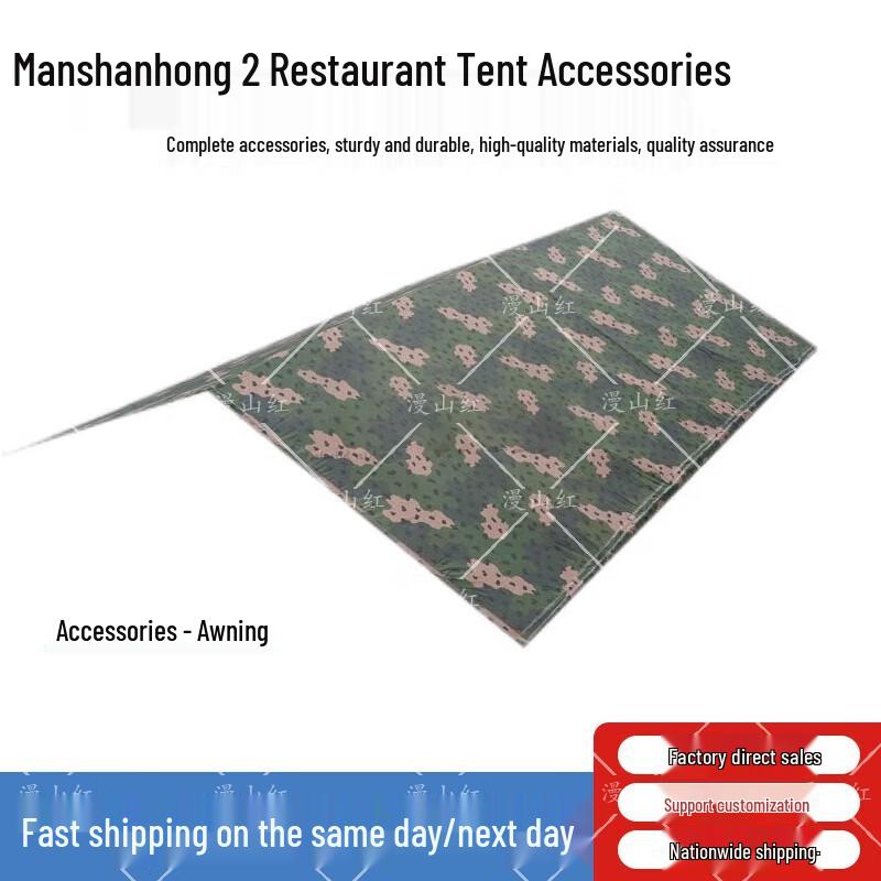 Manshanhong 2006-72 Outdoor Restaurant Tent