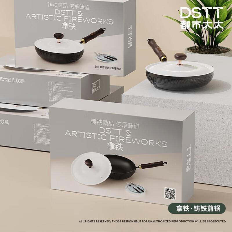 

DStt Latte Rust-Proof Cast Iron Frying Pan