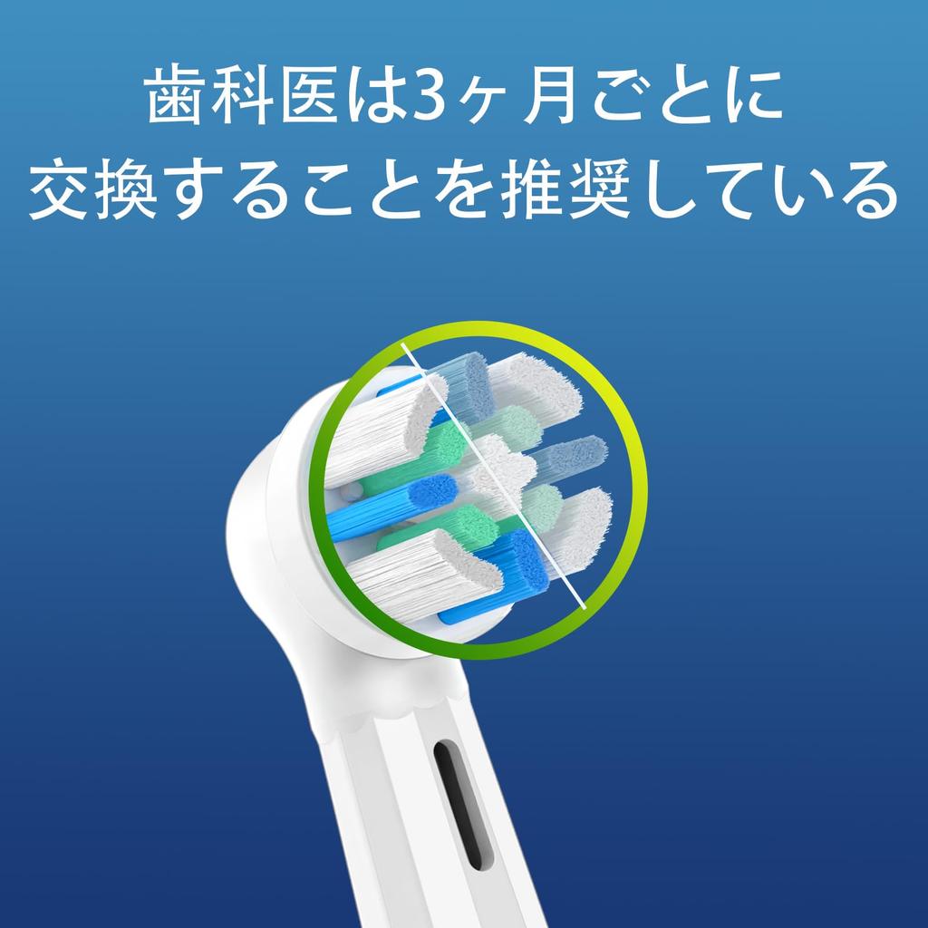 Compatible with iO Replacement Compatible with IO and 10 Series Electric Toothbrushes Oral-B Brushes, Oral-B 2, 3, 4, 5, 6, 7, 8, 9, (8 Brushes)