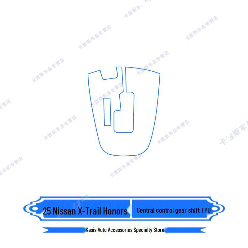Nissan X-Trail Navigation/Screen Protector for 25 Models (Interior)