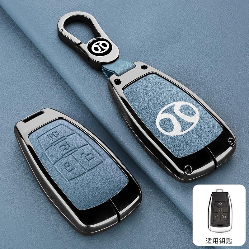 Zinc Alloy Leather Car Key Cover Case Key Fob For Baic Senova X25 X35 X55 X65 D50 For Changhe Q25 Q35 A6 Auto Parts