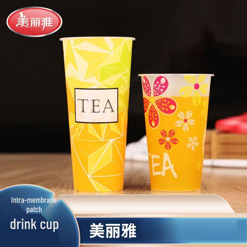 Meiliya IML Beverage & Milk Tea Cup