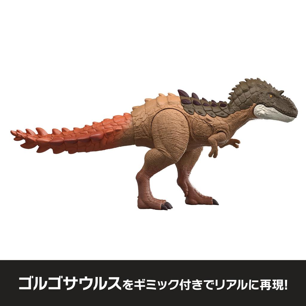 Mattel Jurassic World Big Gorgosaurus Kids Figure Dinosaur 35cm Ages 4 and Brown JKL86 Action! Toy, Approx. Long, Up,