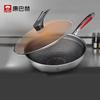 KOBACH 32cm 4th Gen Antibacterial 304 Stainless Steel Wok