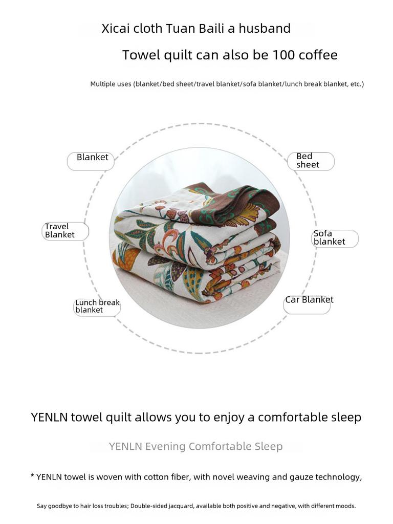 Adult & Children's Six-Layer Gauze Cotton Blanket - Thick & Lightweight for Summer
