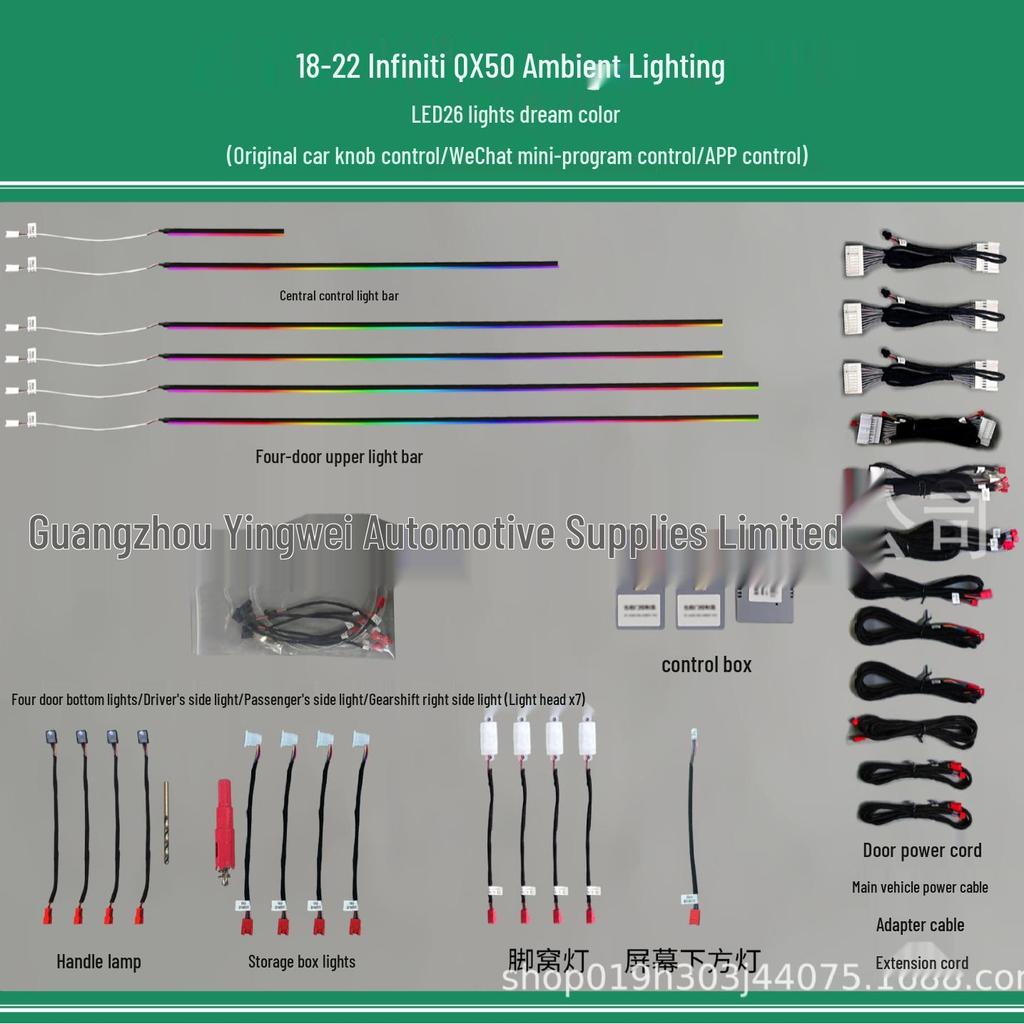 Compatible with Infiniti QX50 Model 18920123: 64-Color Dynamic LED Ambient Lighting Kit.