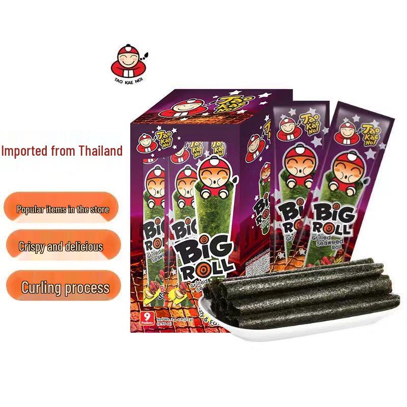Tao Kae Noi Crispy Seaweed Rolls