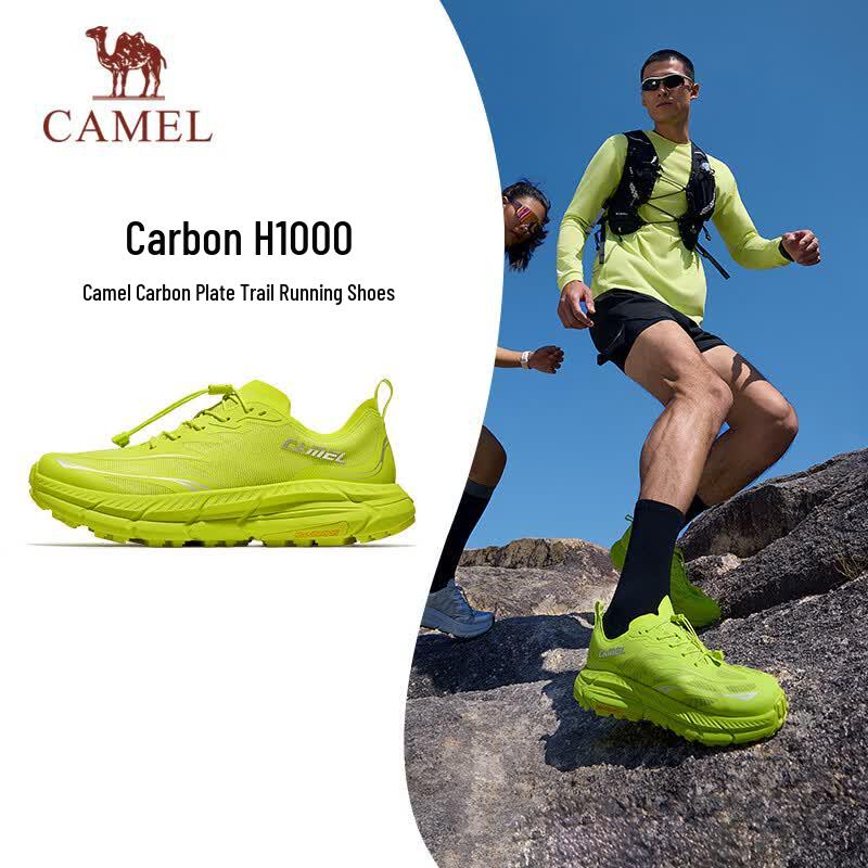 Camel H1000 Carbon Plate Trail Running Shoes