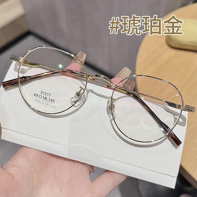 Retro Danyang Glasses Frame Men's Titanium Frame Polygonal Female Ultra-light Myopia Glasses Frame Anti-fog Dustproof