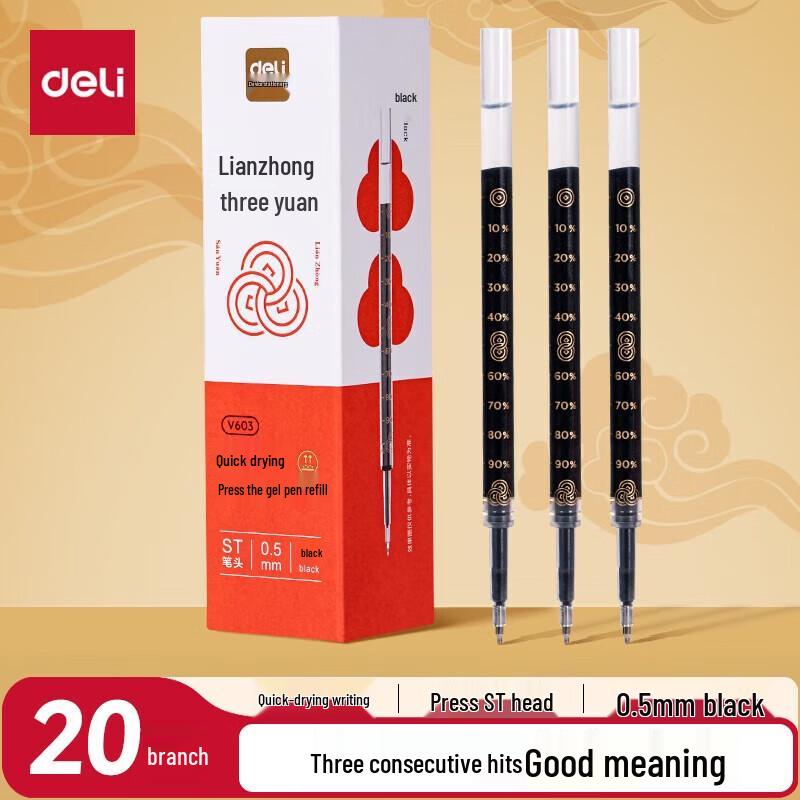 Deli 0.5mm Quick-Drying Retractable Gel Pen Refills