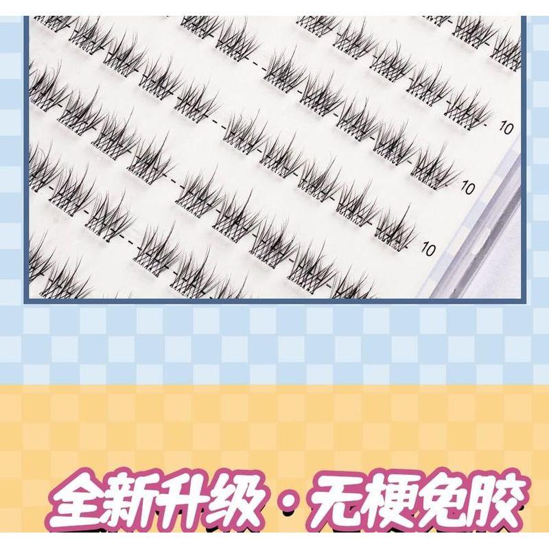 Worthbuy - Natural Glue-free Multipack False Eyelashes Cluster (Various Designs)