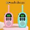 Mini DJ100 Cross-Border Walkie-Talkie: 3km Range, Parent-Child Interactive Educational Toy
