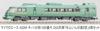 MICRO ACE N Gauge Kiha 183 Series 1000 D&S Train "Yufuin no Mori II" 4-Car Set, Model Train, Diesel Car A8264