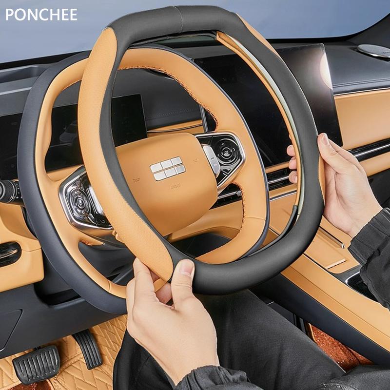 For Geely Galaxy Starship 7 EM-i 2025 Steering Wheel Cover All-season Anti-slip, Perforated Breathable Automobile Supplies